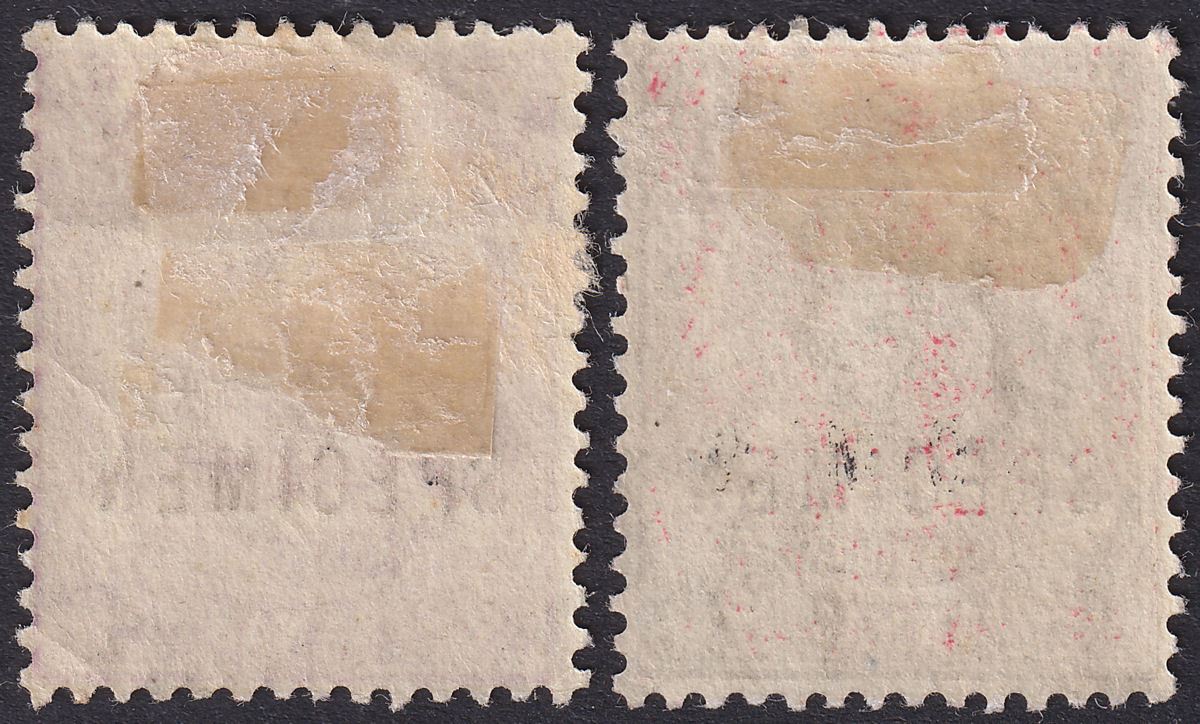 Zanzibar 1904 KEVII SPECIMEN Monogram 2a 7½a Mint SG212s SG218s