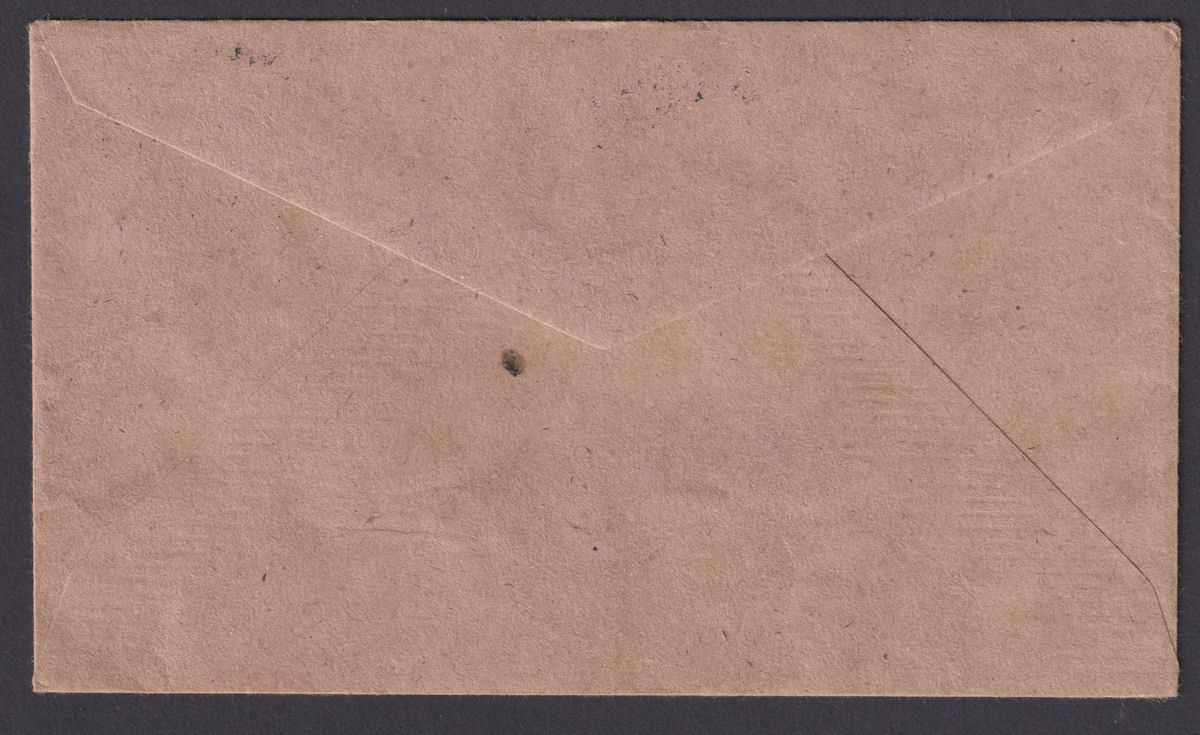 Zimbabwe 1994 QEII $1, 45c, 20c Used on Cover EMERALD HILL to Pennsylvania