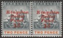 Click for more photos and details Barbados 1907 KEVII 1d Kingston Relief 2d Variety No Stop in Pair Mint SG153e