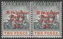 Barbados 1907 KEVII 1d Kingston Relief 2d Variety No Stop in Pair Mint SG153e